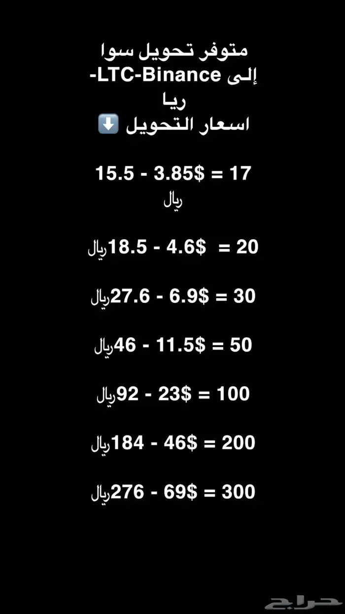 محول سوا 0