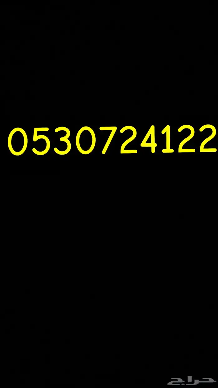 نقل ركاب من الرياض للدمام 1