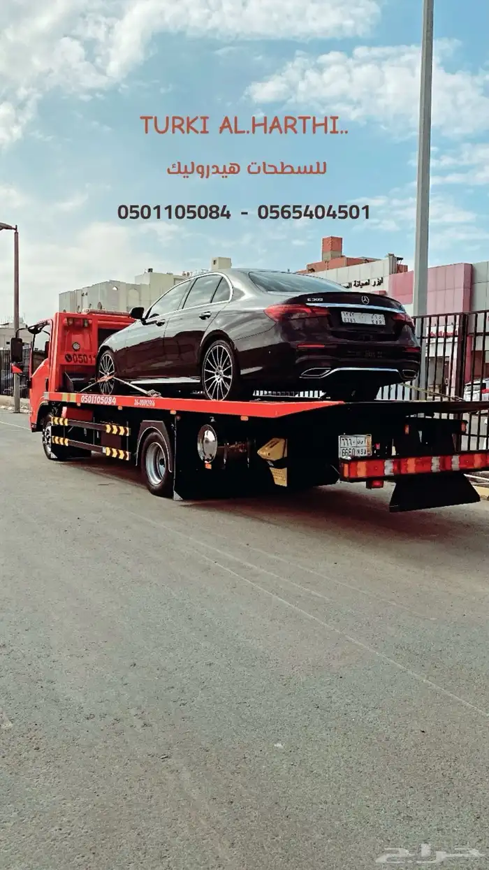 سطحه هيدروليك الطايف مكه جده وجميع المدن 3