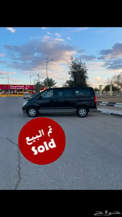 هونداي فان H1 سعودي 0
