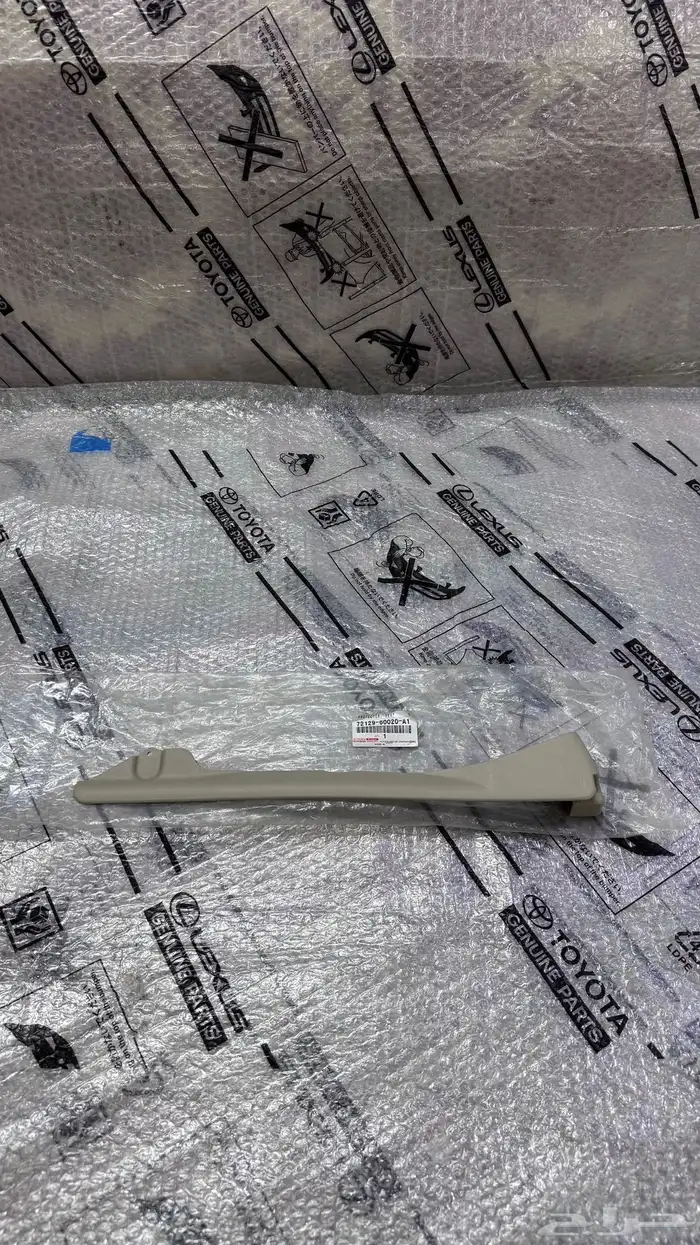 قطع متنوعة لاندكروزر 7