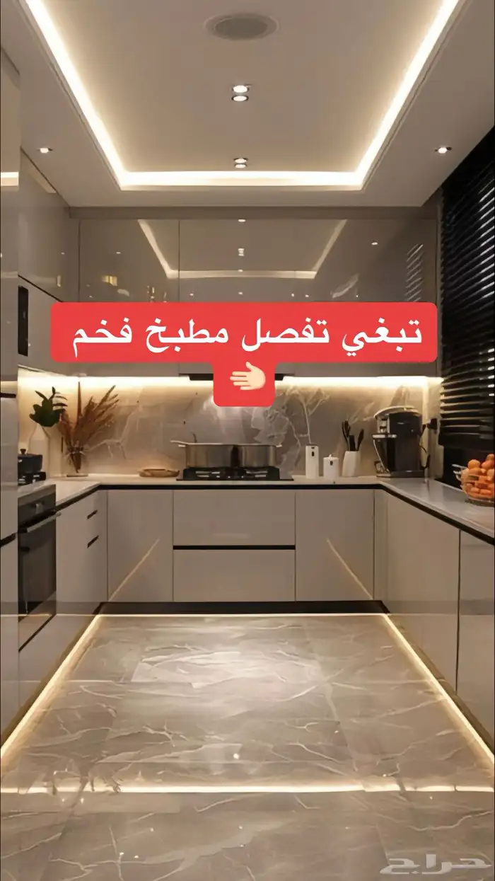 تفصيل مطابخ صاج خشب المنيوم 29