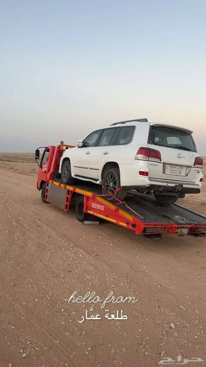 سطحه عرعر ابو ريف داخل المملكه وخارجها 2