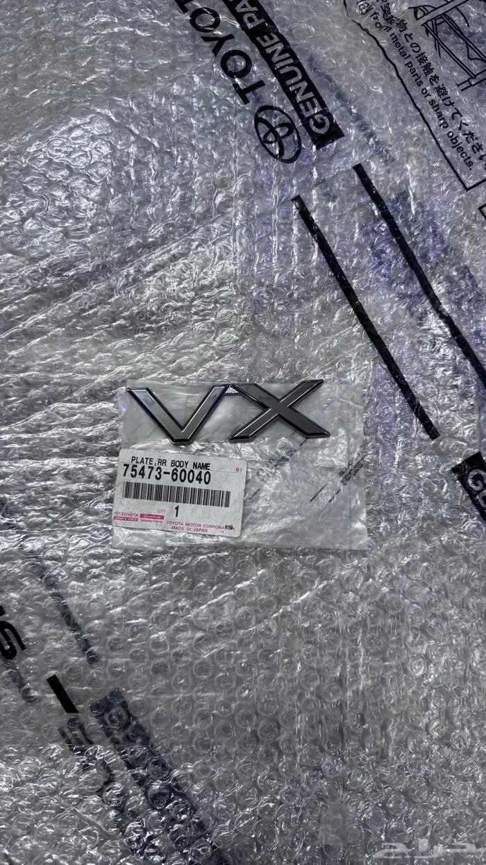 قطع متنوعة لاندكروزر 5