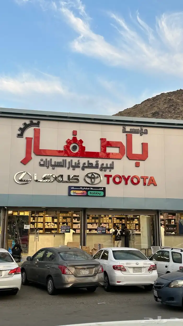 خصومات على قطع غيار سيارات تويوتا لكزس( مؤسسة باصفار) 0