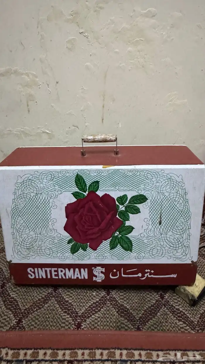 مكينة خياطة (سنتر مان) تراث او استعمال 0