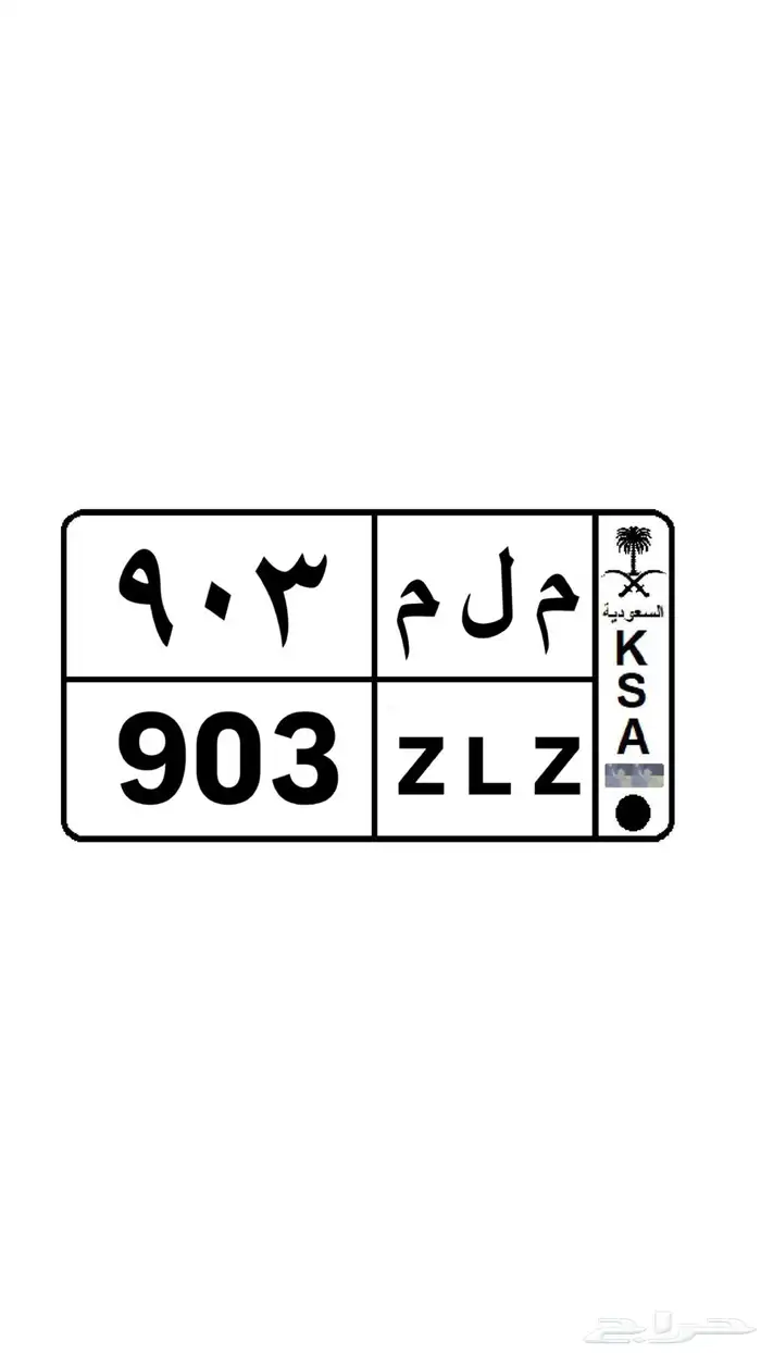 لوحة مميزة 0