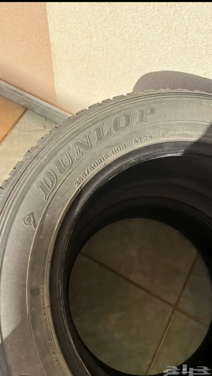 كفرات دلوب 3