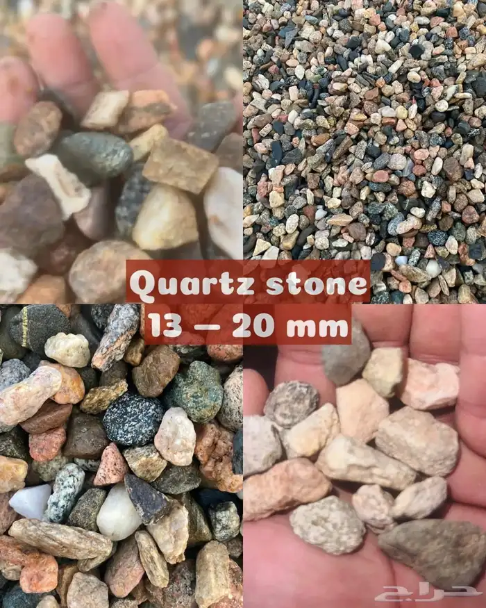حجر الزينة (الأحجار النهرية River Stone 5