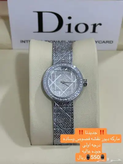 ماركات هاي كوالتي جودة عالية 87