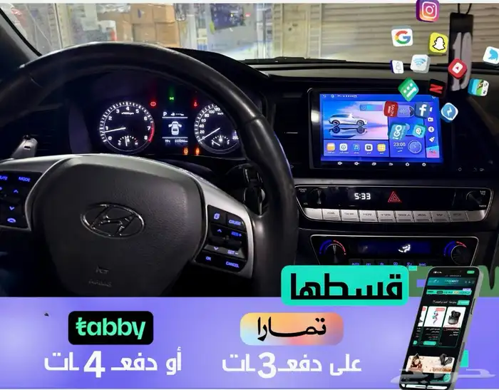 شاشة هيونداي سوناتا 2018 - 2020 0