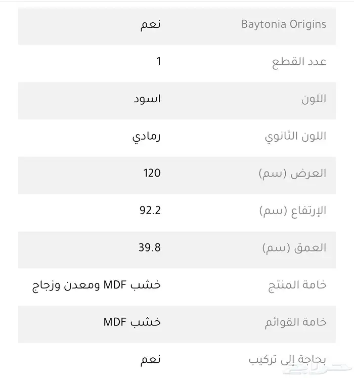 اثاث 3