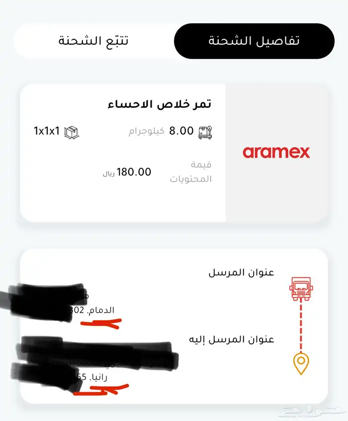 تمر خلاص الاحساء الفاخر تعبئة يدوي 2