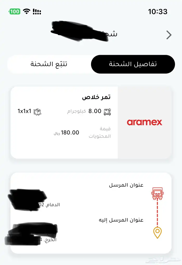 تمر خلاص الاحساء الفاخر تعبئة يدوي 3