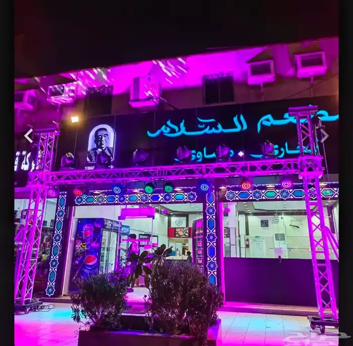 تنظيم حفلات 5