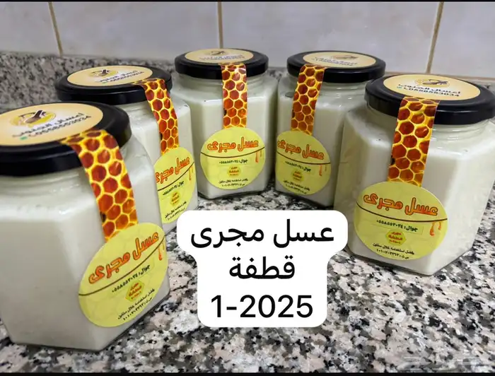 عسل سدر دوعن قطفة 1446 5