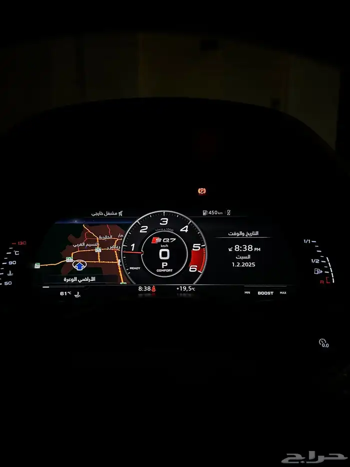اضافة خرايط و تفعيل كار بلاي وايرلس RS mode 8