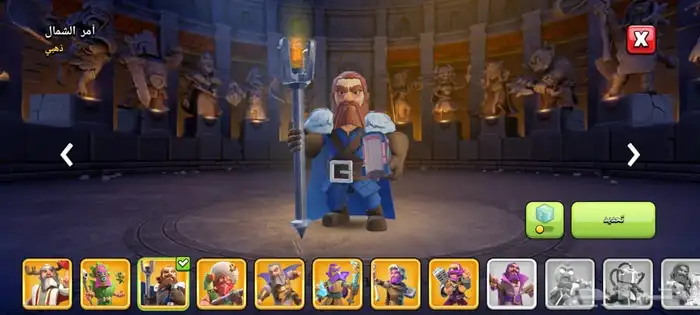 قرية كلاش اوف كلانس تاون 17 شبه ماكسس Clash of Clans 7