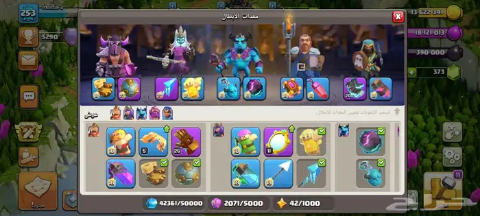قرية كلاش اوف كلانس تاون 17 شبه ماكسس Clash of Clans 9