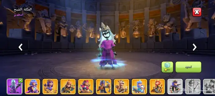 قرية كلاش اوف كلانس تاون 17 شبه ماكسس Clash of Clans 6