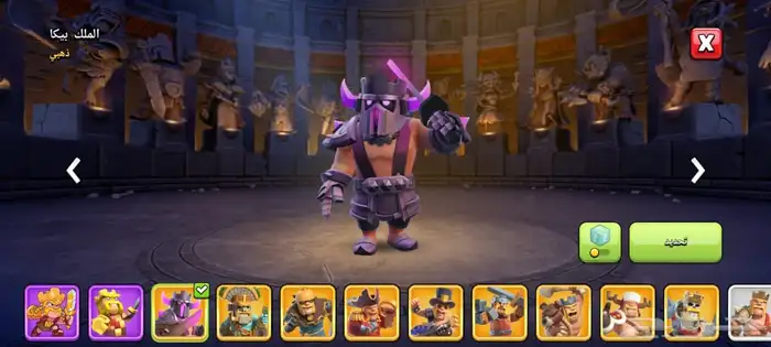 قرية كلاش اوف كلانس تاون 17 شبه ماكسس Clash of Clans 3