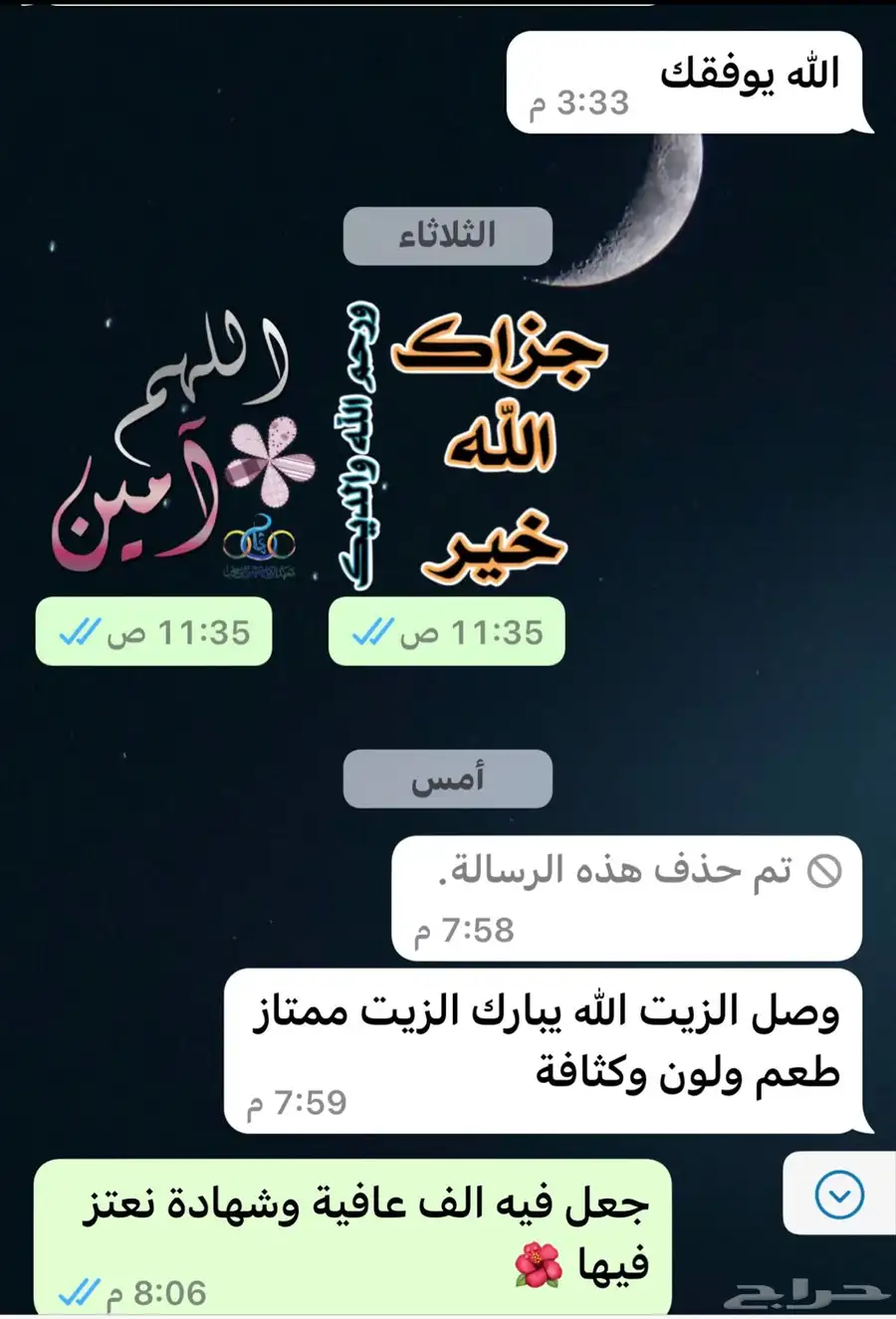 عروض زيت زيتون الجوف بكر عصرة أولى على البارد من مزارعنا 6