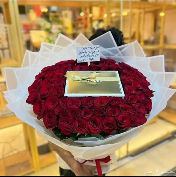 تنسيق و هدايا 2