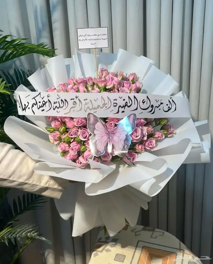 مندوب هدايا جدة توصيل فوري بنفس اليوم 7
