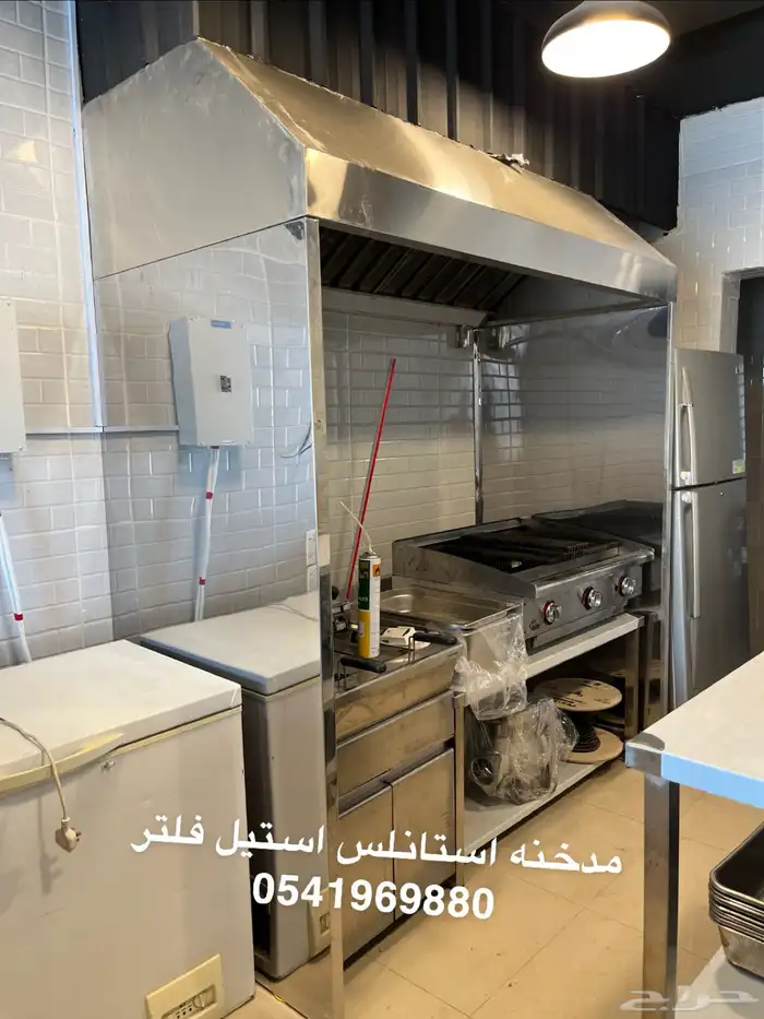 مدخن تجهيزات مطاعم ومطابخ في المنازل والفنادق ستانلس استيل 8