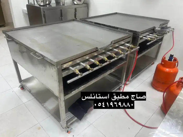 مدخن تجهيزات مطاعم ومطابخ في المنازل والفنادق ستانلس استيل 1