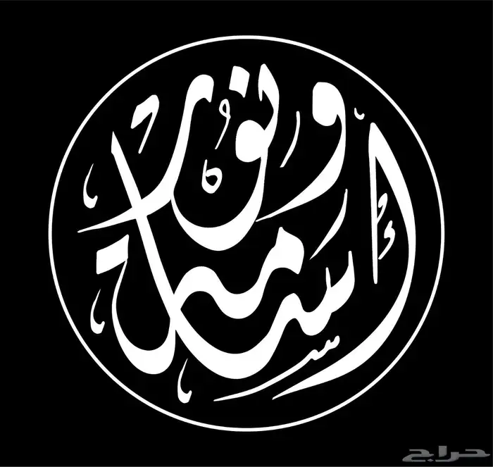 خطاط باليد كتابة اسماء وشعارات 8