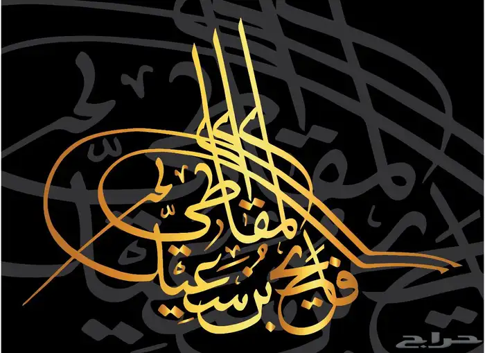 خطاط باليد كتابة اسماء وشعارات 3