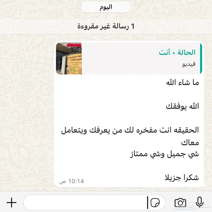 ملحمة ذبائح الحجاز- مخطط البدراني ( تابع التعليقات و الصور) 31