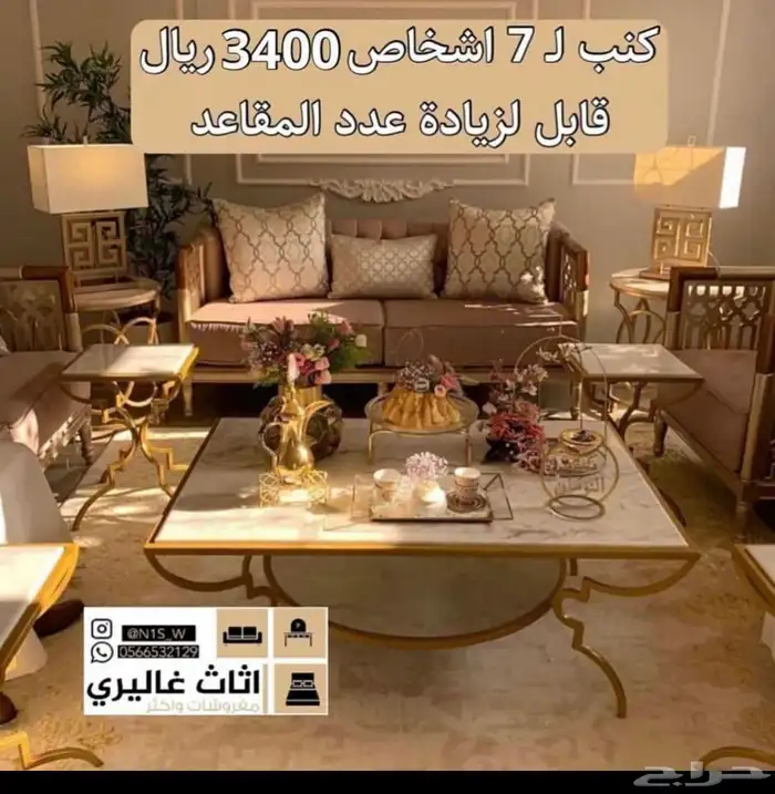 كنب اثاث غاليري 3