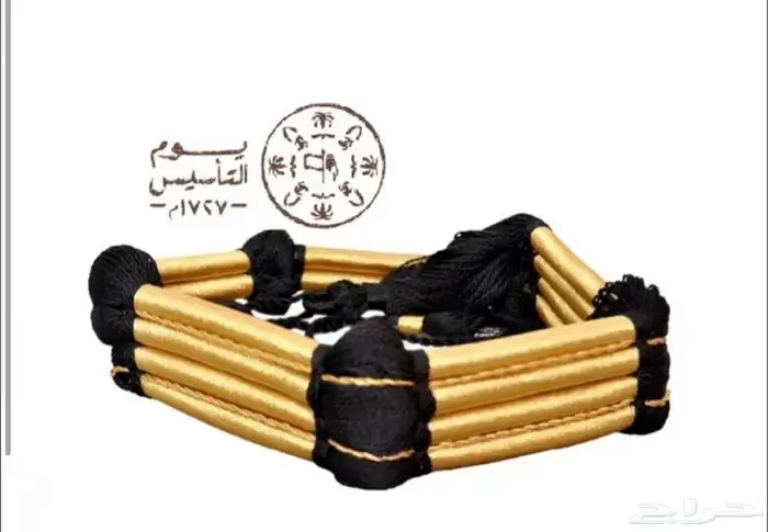 عقال يوم التاسيس 0