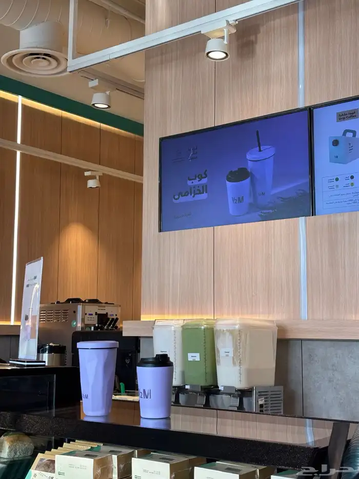 مق كوب الخزامى 0