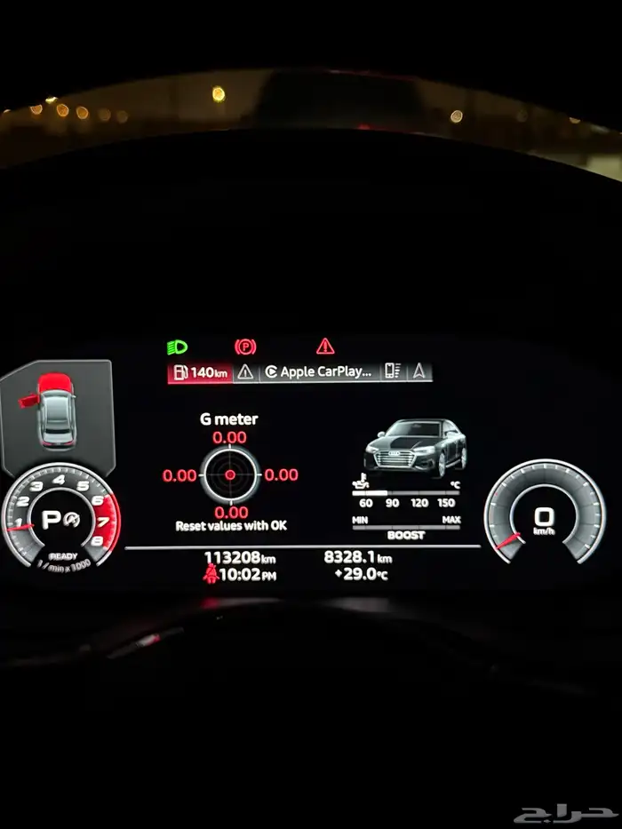 اضافة خرايط و تفعيل كار بلاي وايرلس RS mode 7