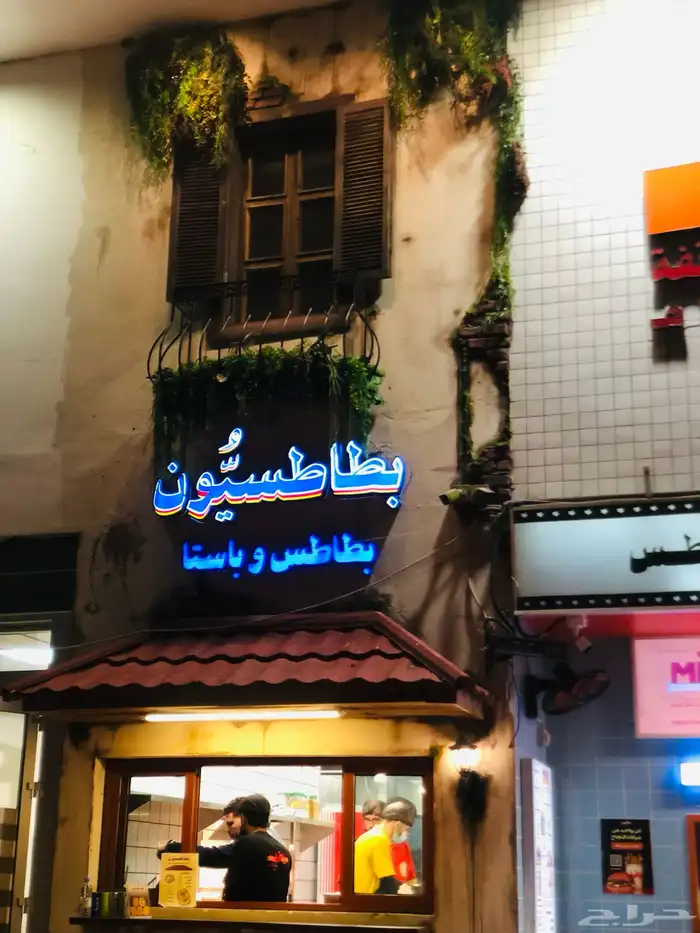 مطبعه (دعايه وإعلان ) 5