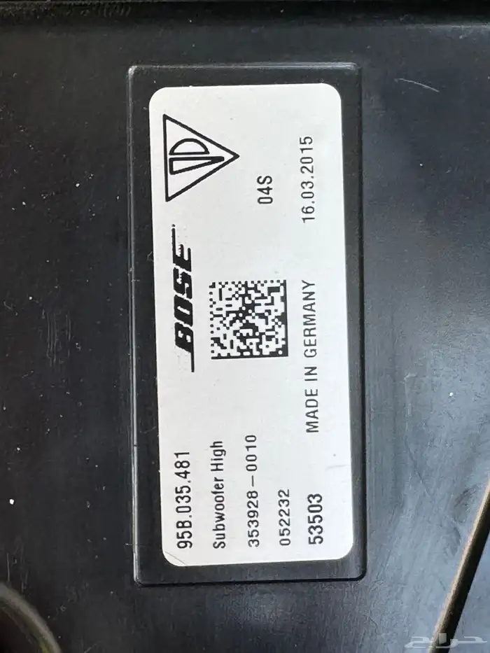 مضخم صوت Bose سيوفر 3