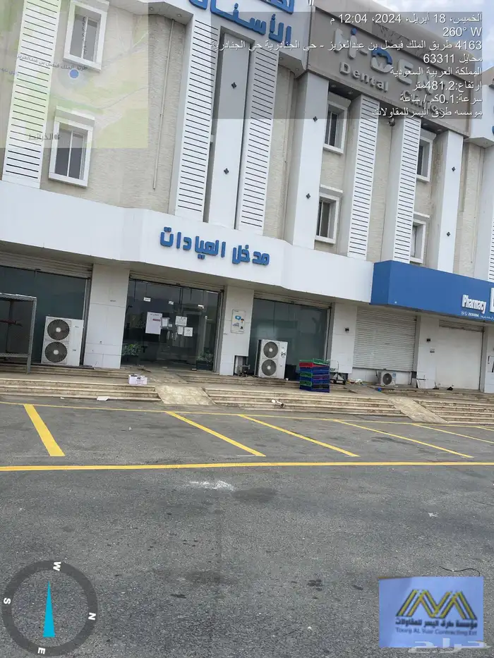 تخطيط طرق 4