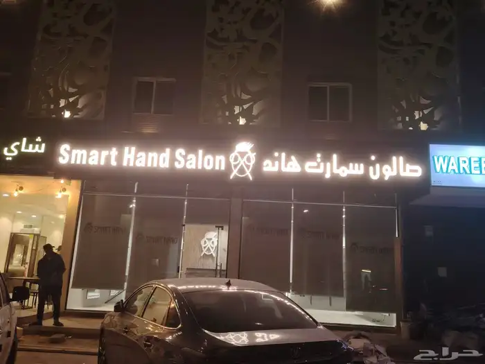 خطاط لوحات محلات 1