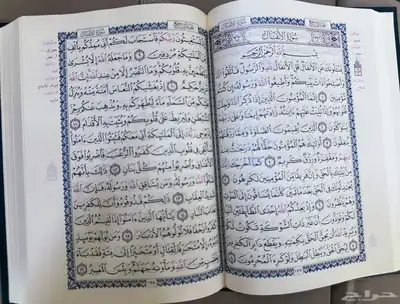 اغتنم الفرصة ولا يفوتك العرض 4