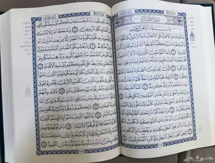 اغتنم الفرصة ولا يفوتك العرض 4