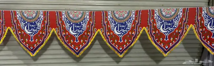 تفصيل شرعات ومضلات ببي سي وضمان خمس سنوات 17