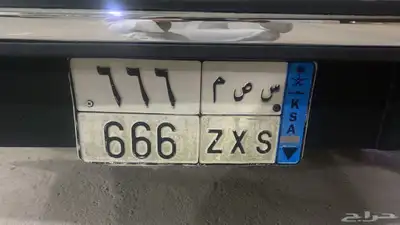 تم البيع 0