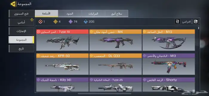 حساب كود موبايل 0