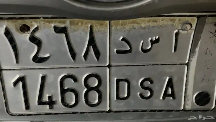 لوحه للبيع شبه مميزه 0