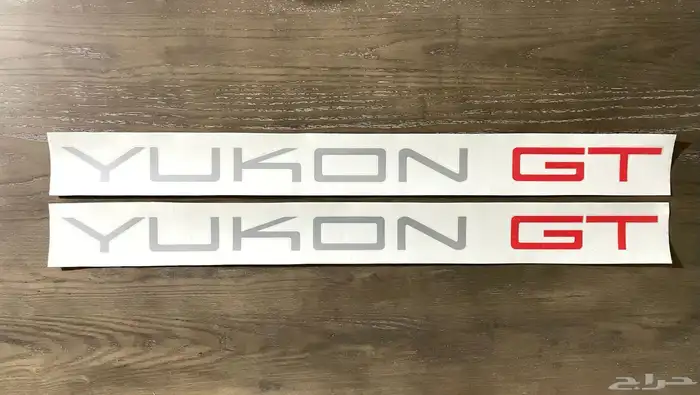 استكرات يوكن جي تي YUKON GT 1