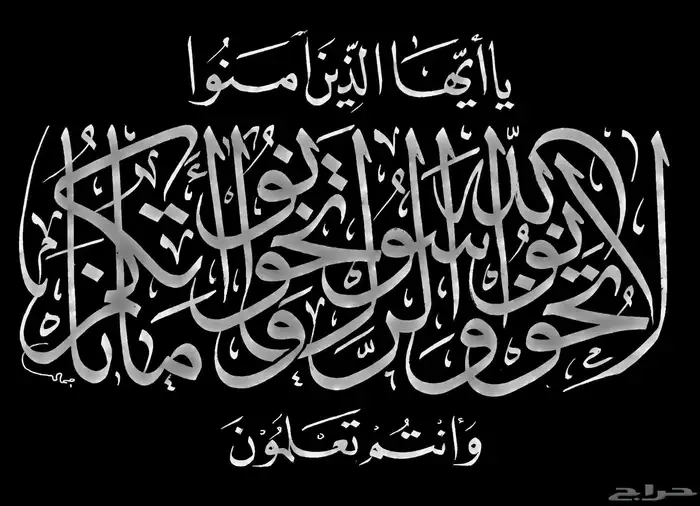خطاط باليد كتابة اسماء وشعارات 10