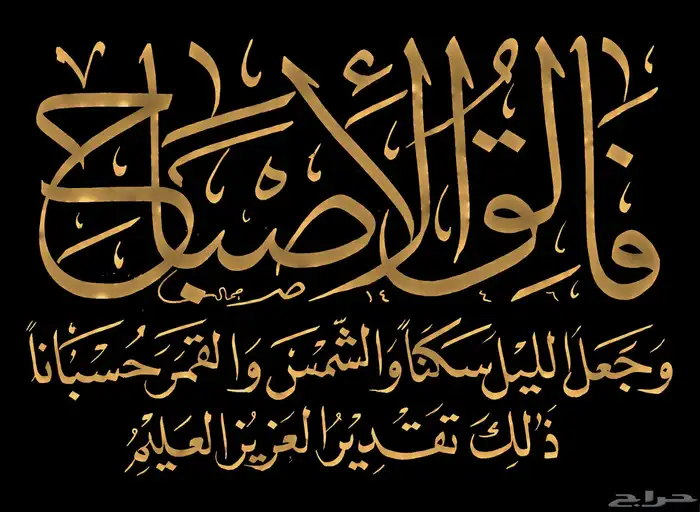 خطاط باليد كتابة اسماء وشعارات 11